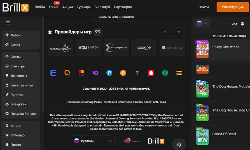 Интерфейс