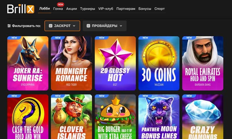 Интерфейс